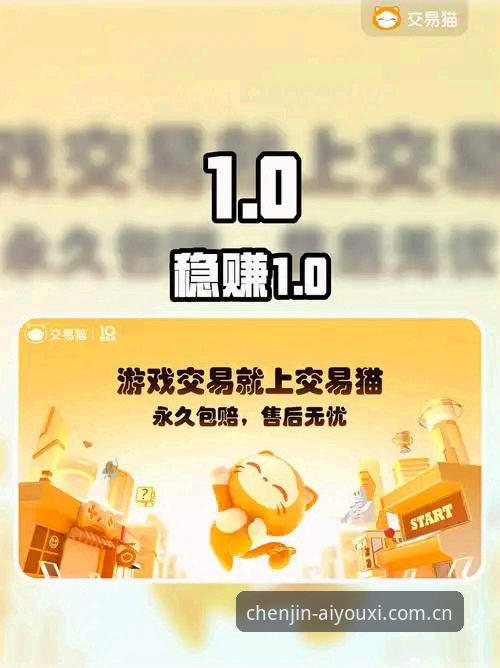 爱游戏平台"从心体验每一刻奇遇APP"安卓下载评测：避坑实操与沉浸感的权衡