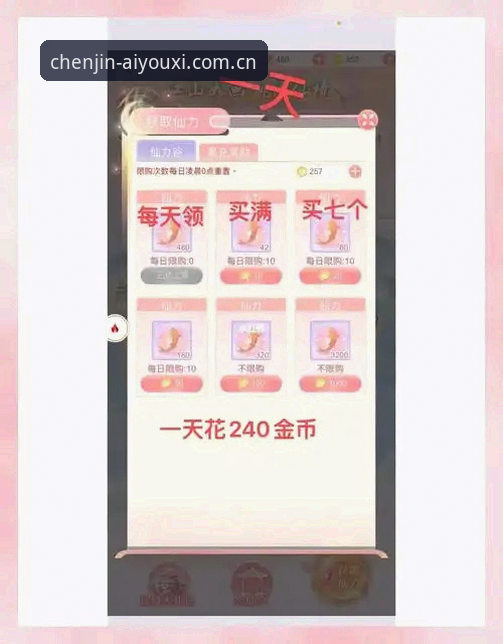 5个维度拆解爱游戏安全吗：爱游戏平台v2.3.0实测与安装避坑清单