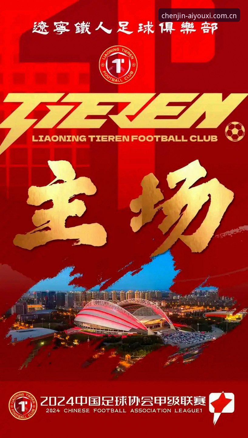 瓦吉奇去留与本土引援对比：辽宁铁人改造的两条路线如何选择？
