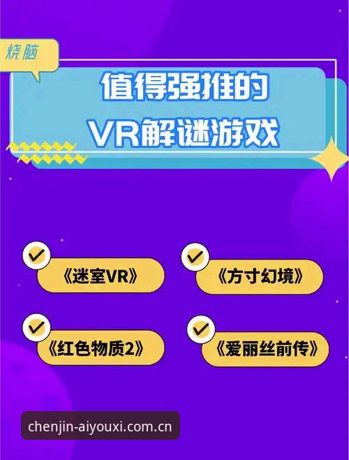 揭秘爱游戏手机版使用技巧：从沉浸感到赛事数据的隐藏玩法